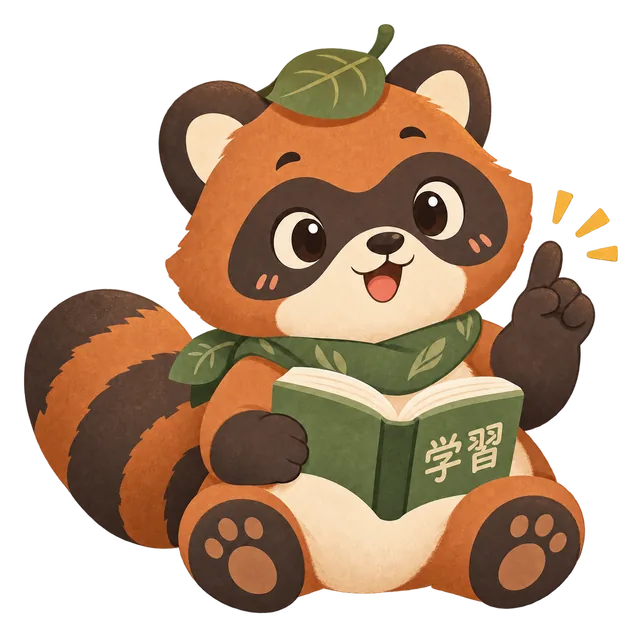 Kenta the tanuki holding a kanji study book